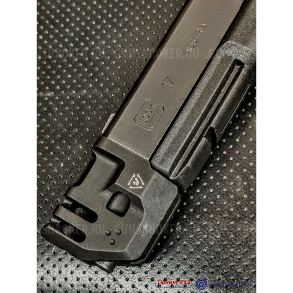 ДТК для Glock 17 страйкбол 