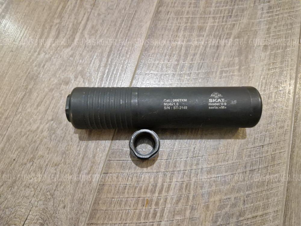 ДТК "Скат В-9М" 366 (М24*1,5) СКОС