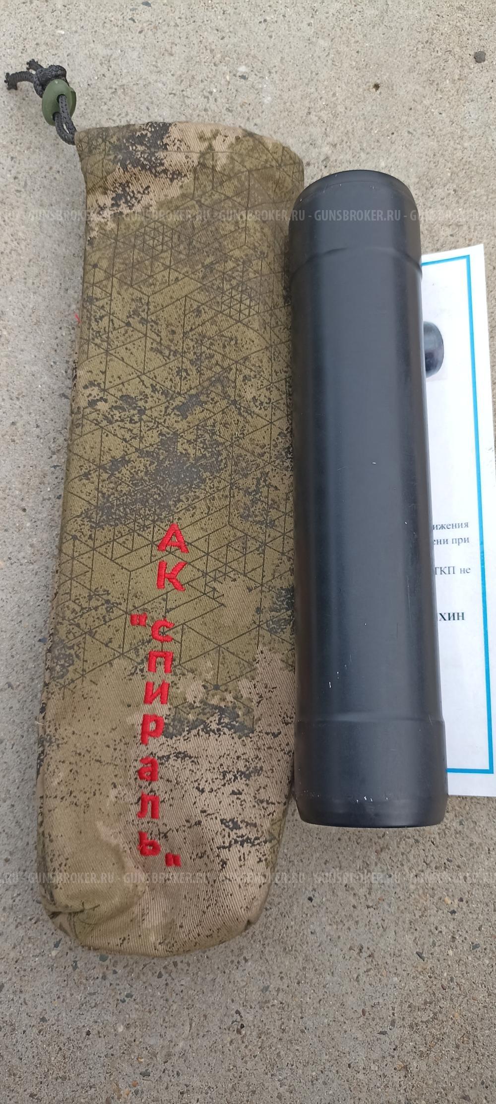 ДТК СПИРАЛЬ