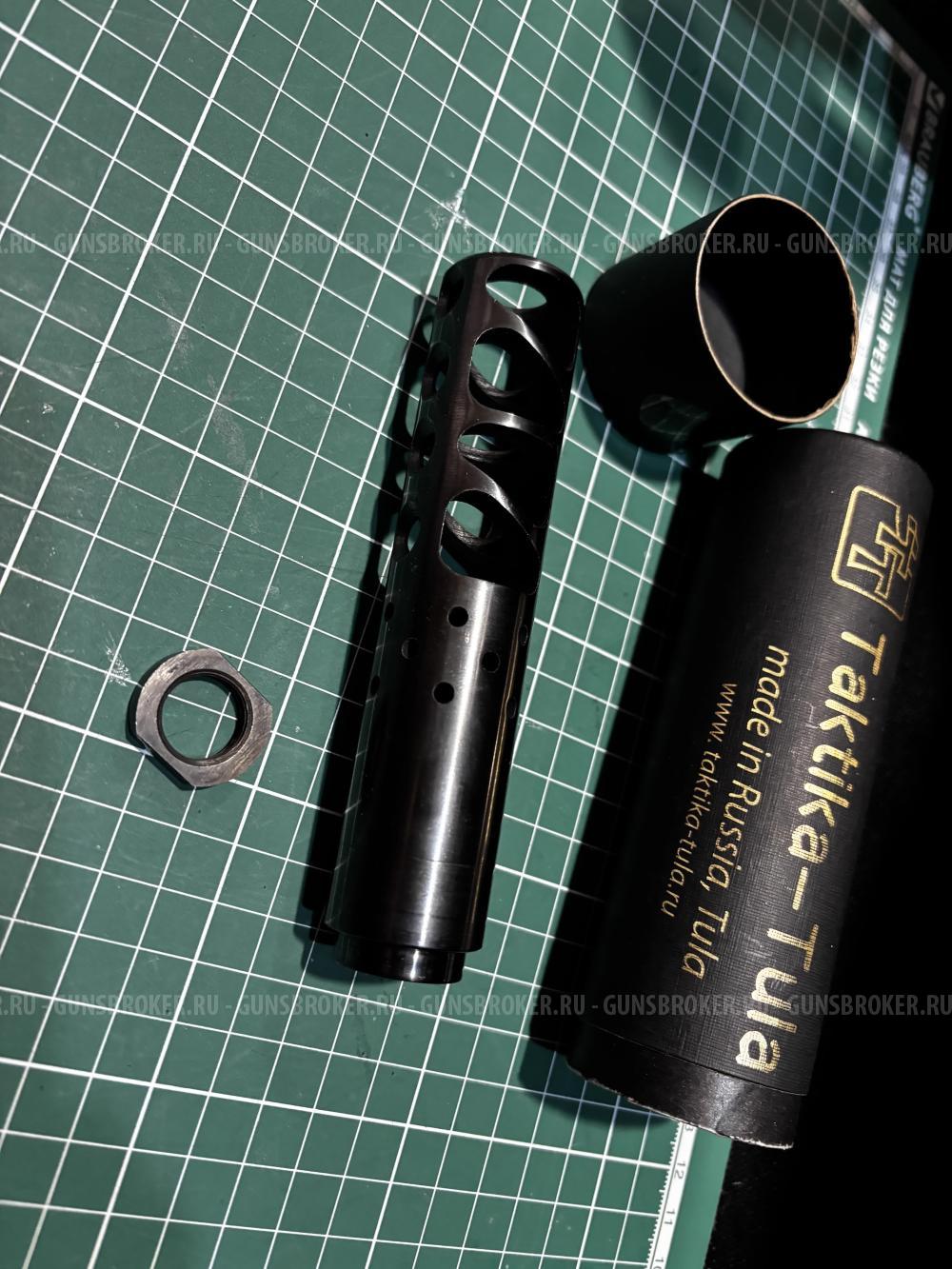 ДТК Тактика Тула Егерь М, резьба 15х1 правая