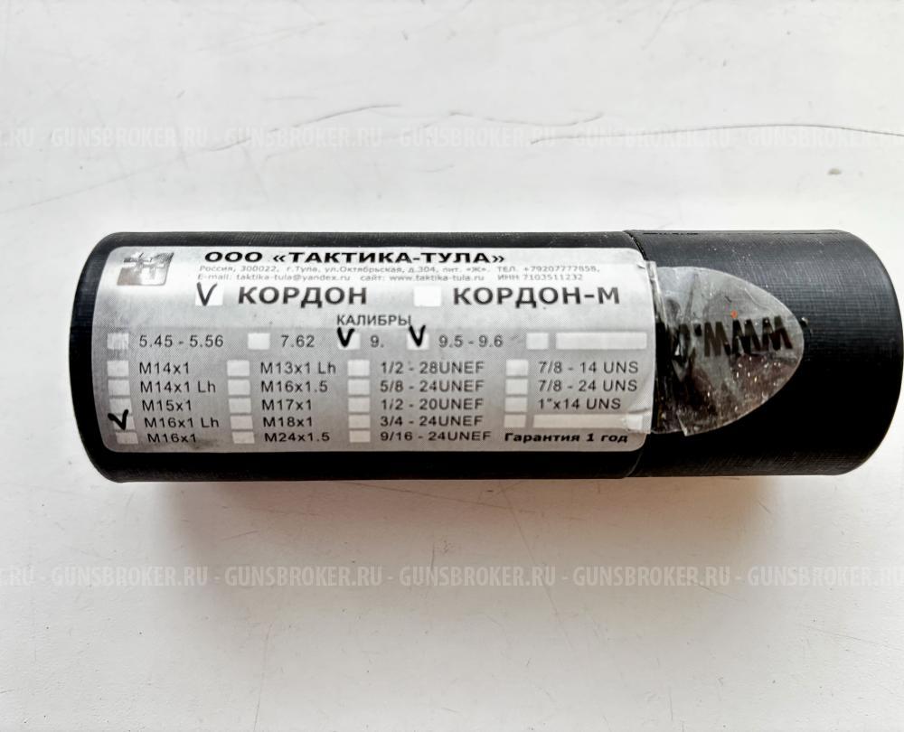 ДТК Тактика-тула Кордон, калибр 9 - 9,, резьба 16х1 левая