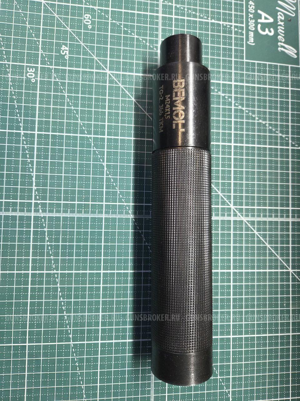 ДТК ТГ-2 366ткм