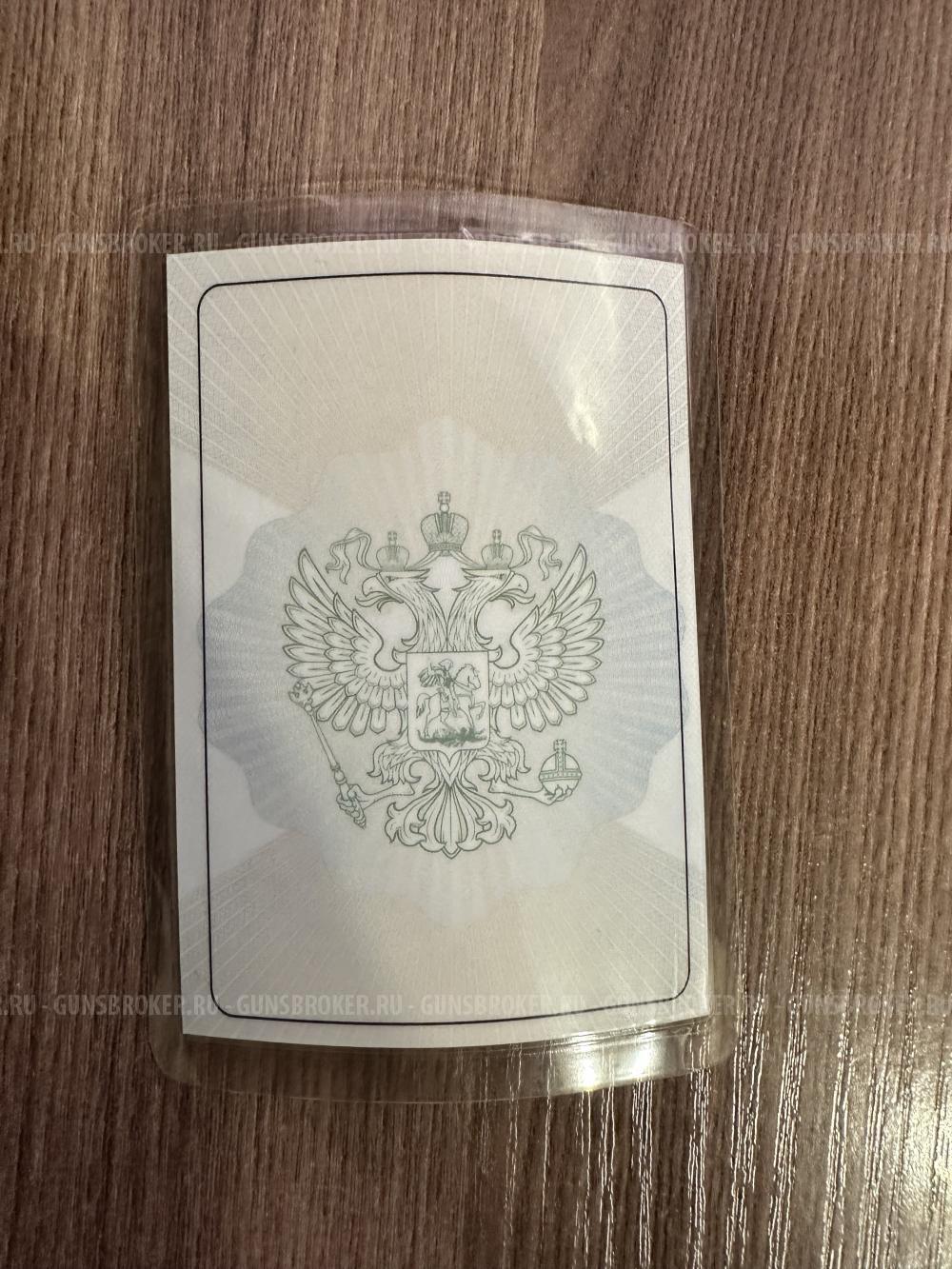 ДТК TG-3 9.6х53 Lancaster 