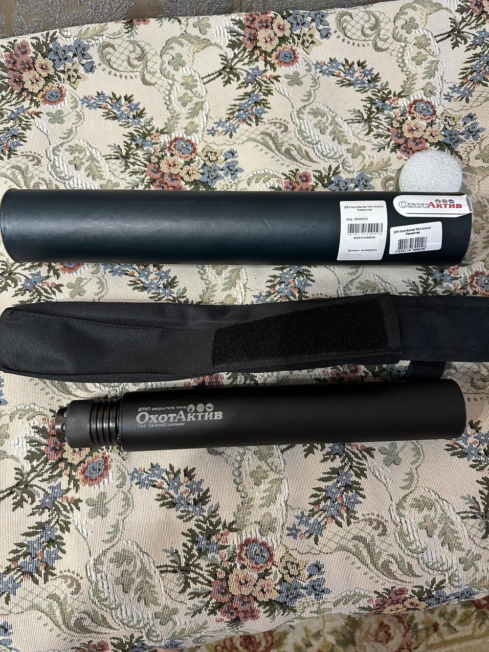 ДТК TG-3 9.6х53 Lancaster 