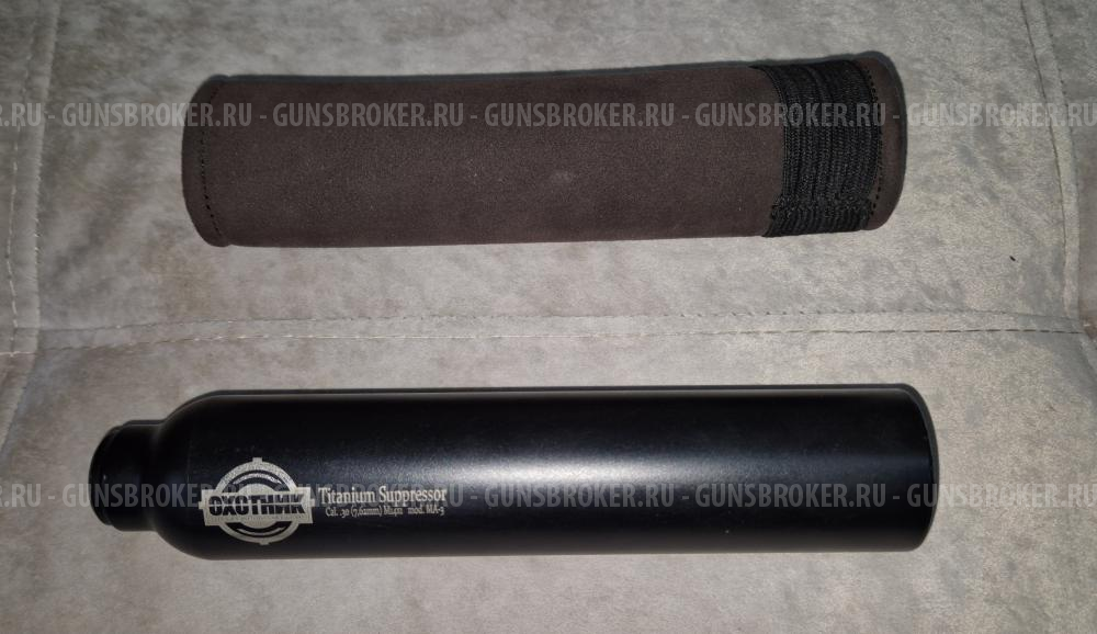 ДТК Titanium Suppressor Cal 7.62 M 14/1.