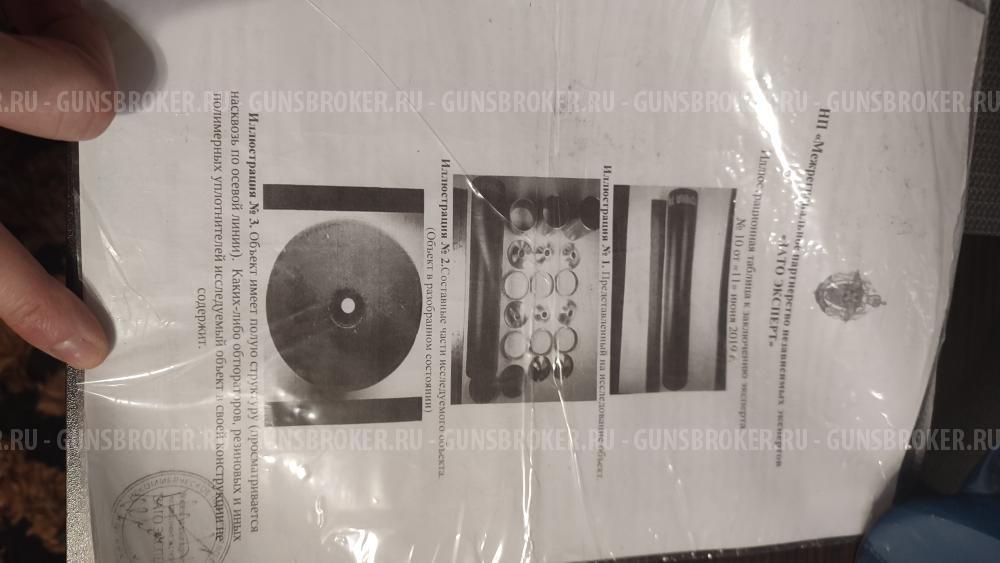 ДТК "Точка 76"