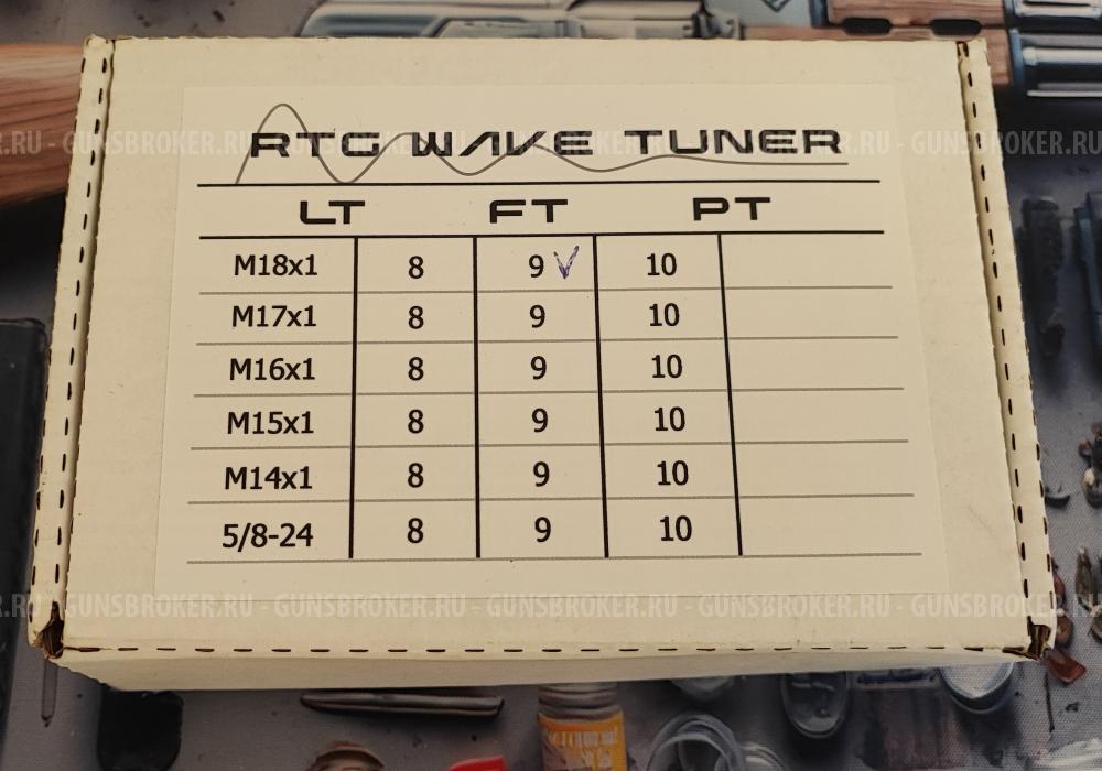 ДТК-тюнер RTG Wave Tuner Аналог известного тюнера от Erik Cortina