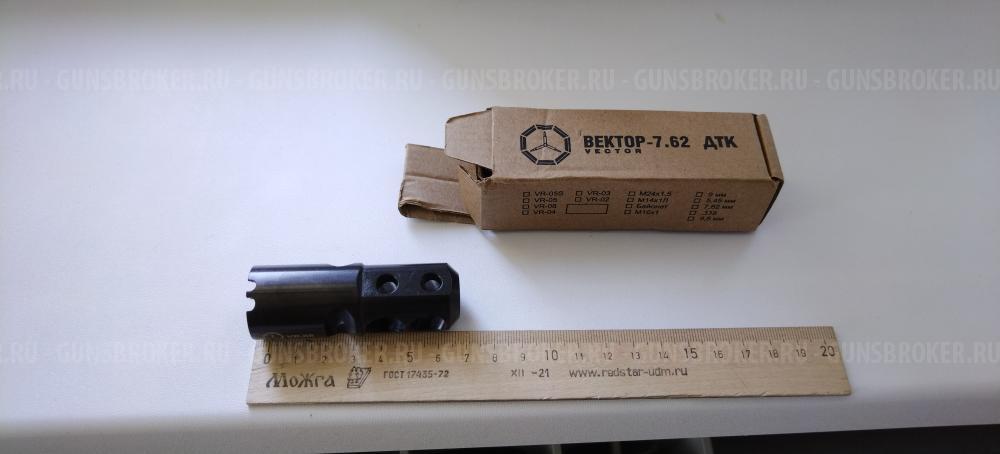 ДТК Вектор 7.62 vr-08