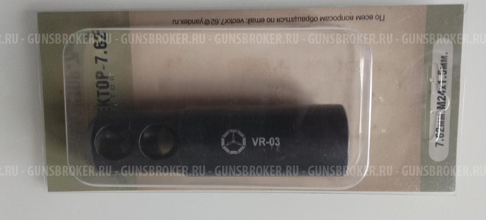 ДТК ВЕКТОР 7.62