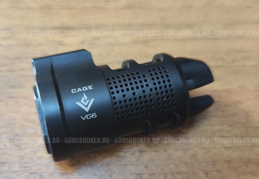 ДТК VG6 Epsilon 556 / CAGE