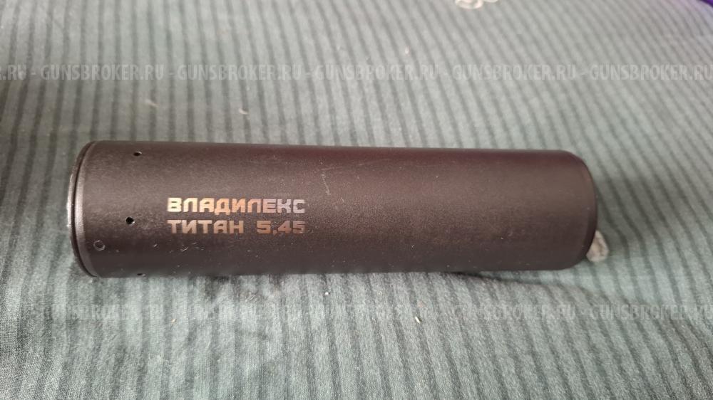 ДТК владилекс 223 5,45