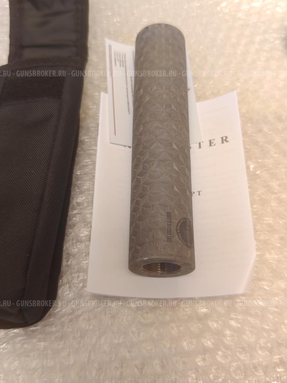 ДТК закрытого типа - Новичок