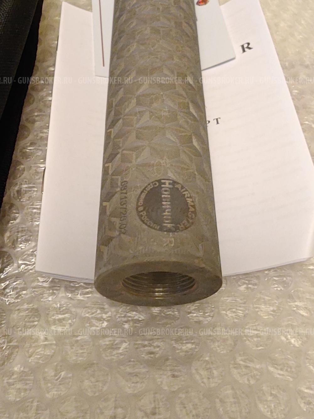 ДТК закрытого типа - Новичок