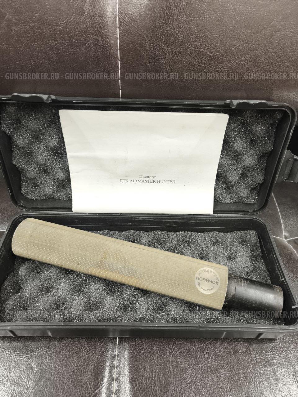 ДТК закрытого типа Airmaster Новичок на Сайгу к.7,62/308, титан, резьба 24x1,5R (б/у)