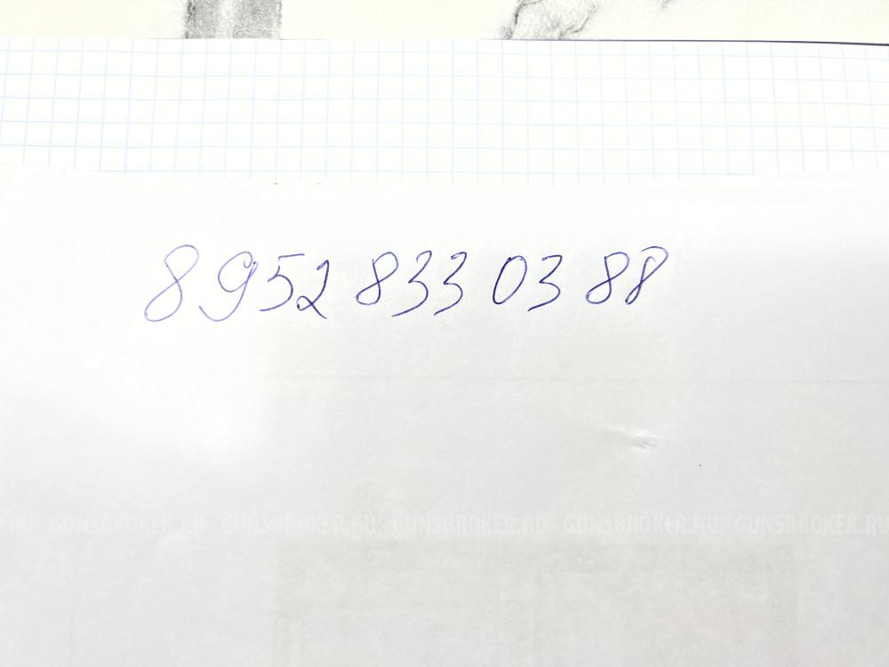 ДТК закрытого типа AIRMASTER НОВИЧОК