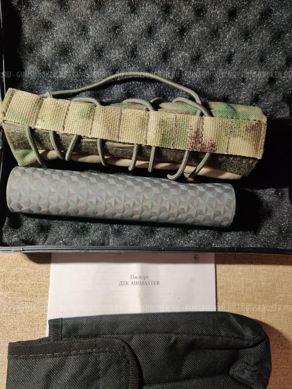 ДТК закрытого типа АЙЭРМАСТЕР "НОВИЧЕК" 6,5 мм