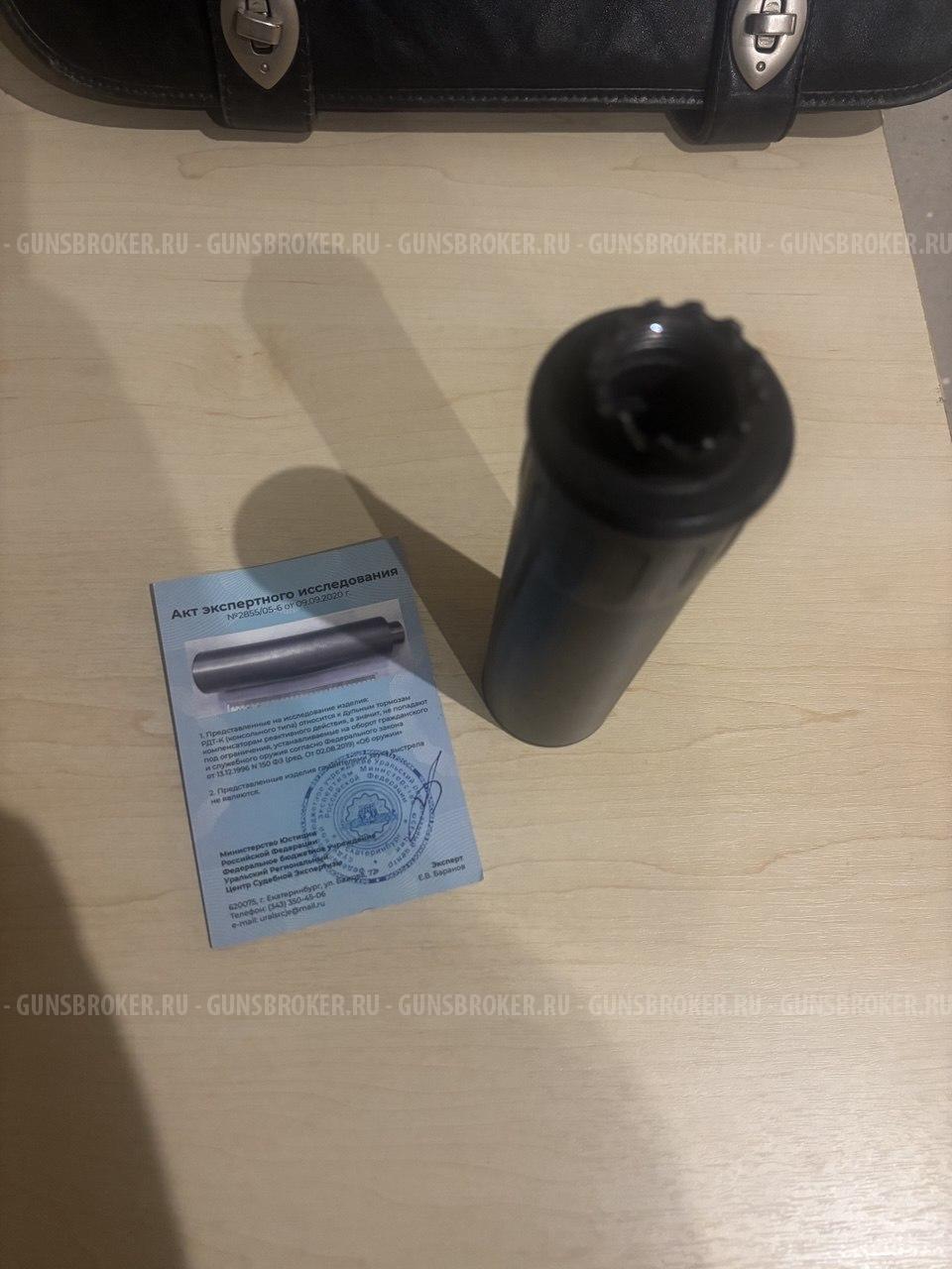 ДТК закрытого типа (банка) 5.45/223, резьба 24x1.5