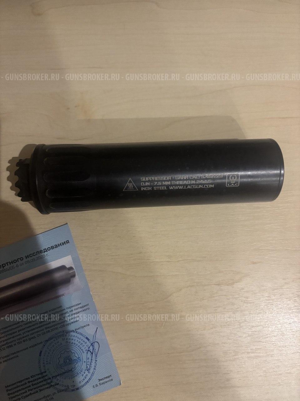 ДТК закрытого типа (банка) 5.45/223, резьба 24x1.5