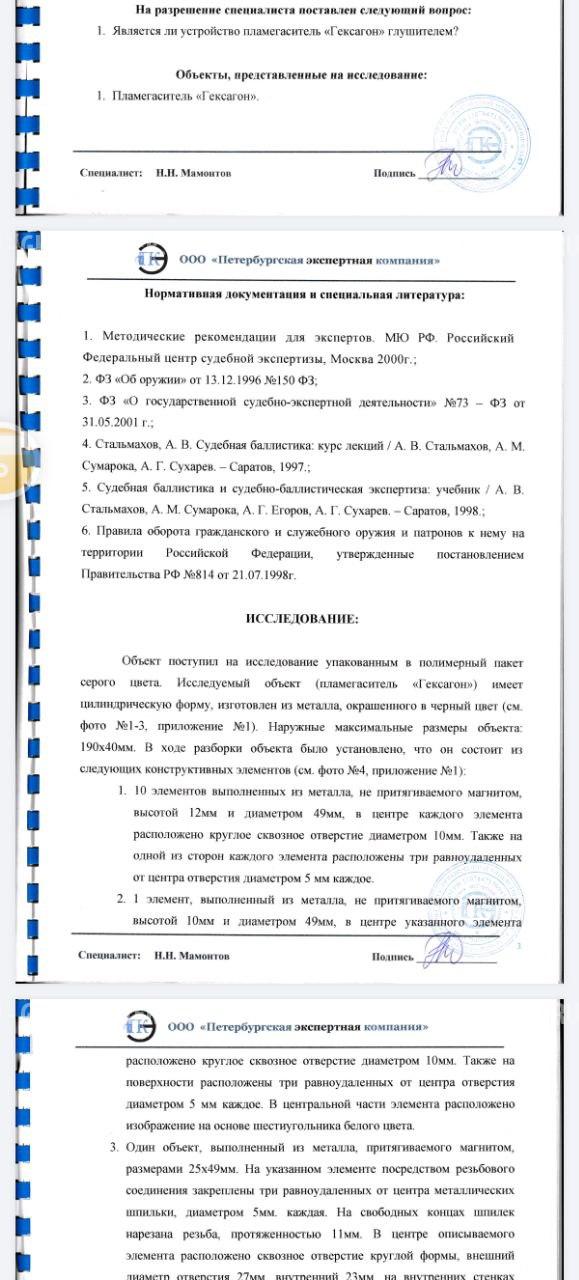 ДТК закрытого типа (банка) Гексагок для tg2 366 ткм