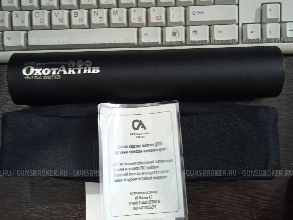 ДТК закрытого типа (банка) 