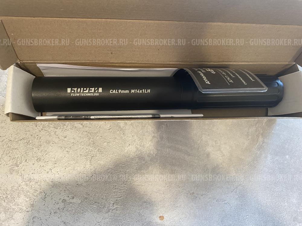 ДТК закрытого типа "БОРЕЙ" на ВПО 185/285 интеграл