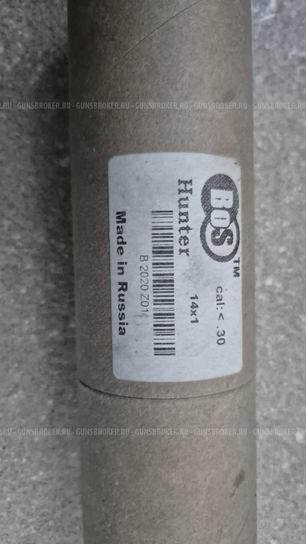 ДТК закрытого типа BOS Hunter для Browning Bar II + 14/1
