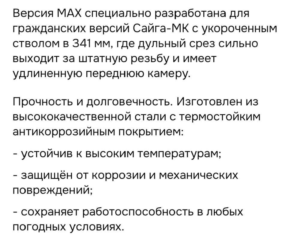 Дтк закрытого типа брт 223 - 5.45