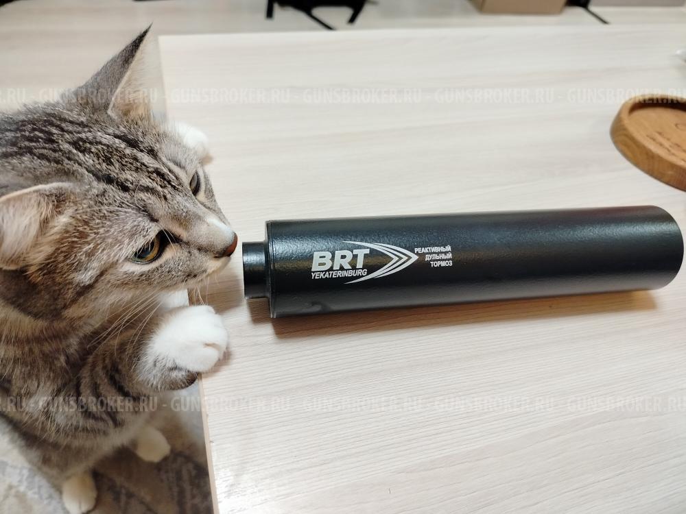 ДТК закрытого типа BRT для Сайга-308 