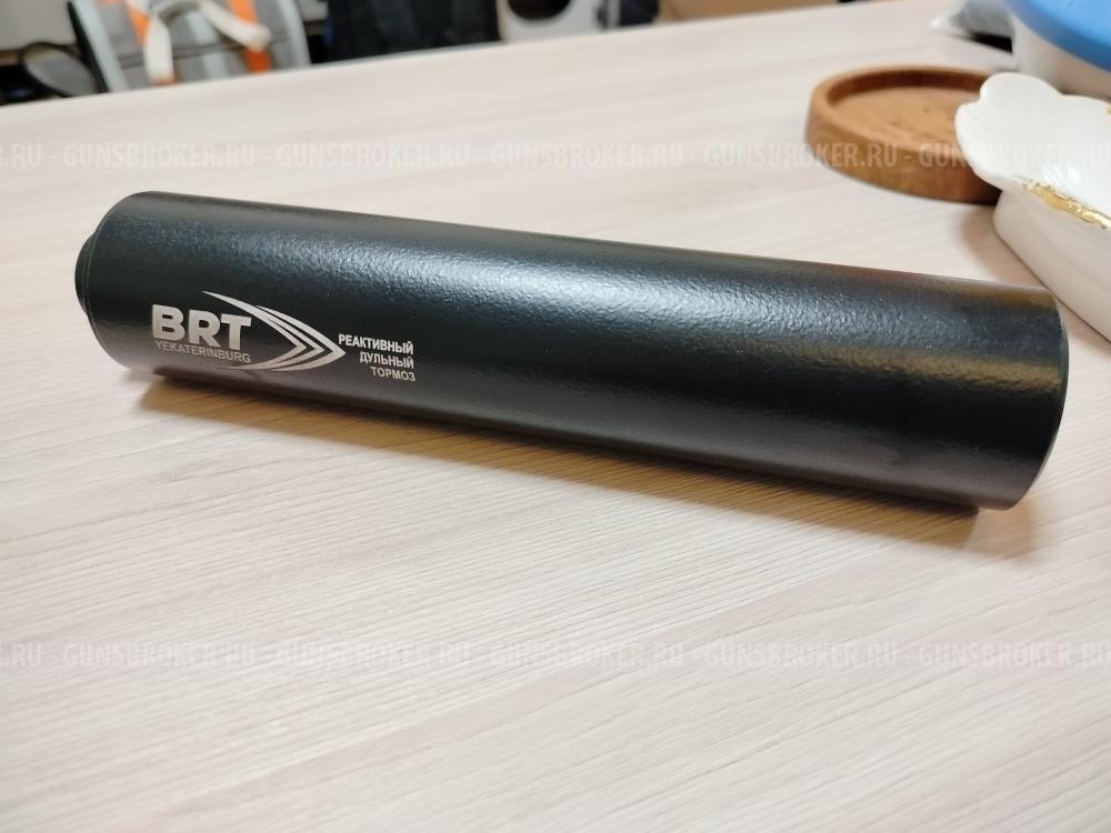 ДТК закрытого типа BRT для Сайга-308 