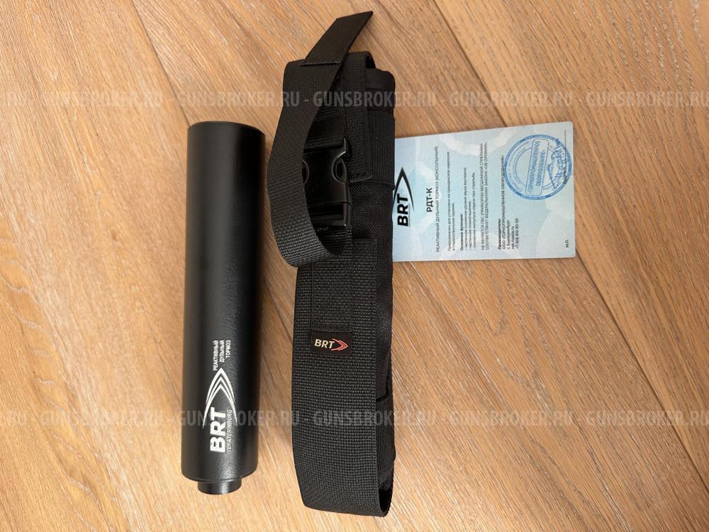  ДТК закрытого типа BRT для Сайга TG2, кал. 366ТКМ 