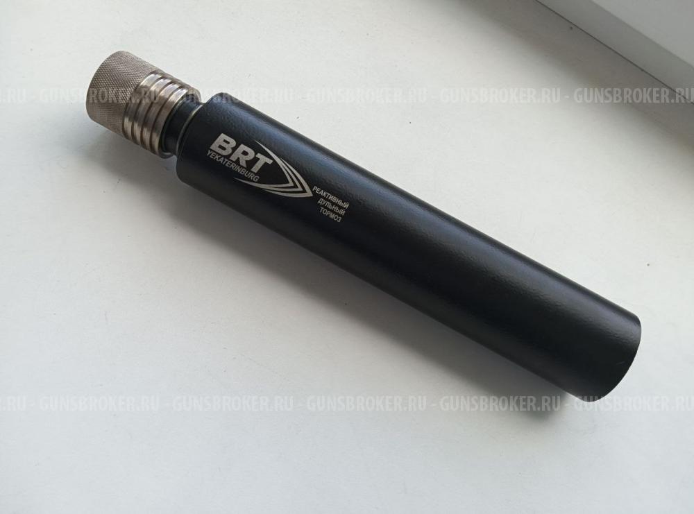 ДТК закрытого типа BRT для TG3, кал 9,6Х53 (230мм, п/п 12мм, ⌀ 50мм)