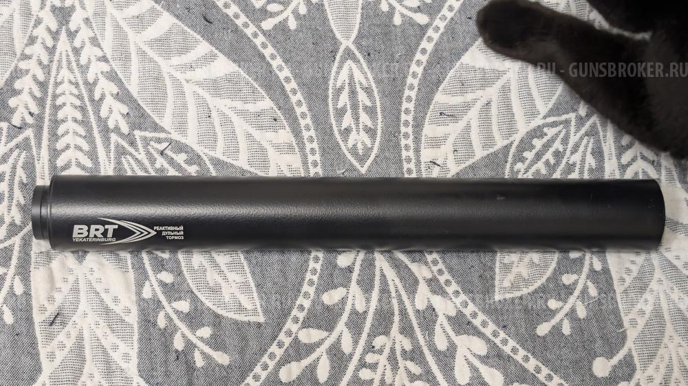 ДТК закрытого типа BRT полуинтеграл 9,6х53 (9,6x53R)