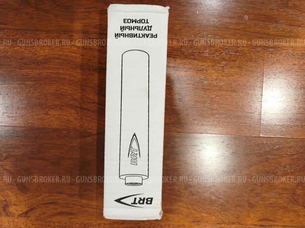 ДТК закрытого типа BRT 