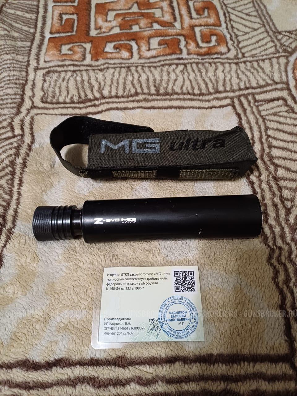 ДТК закрытого типа для карабина тигр газоразгружены MG Ultra