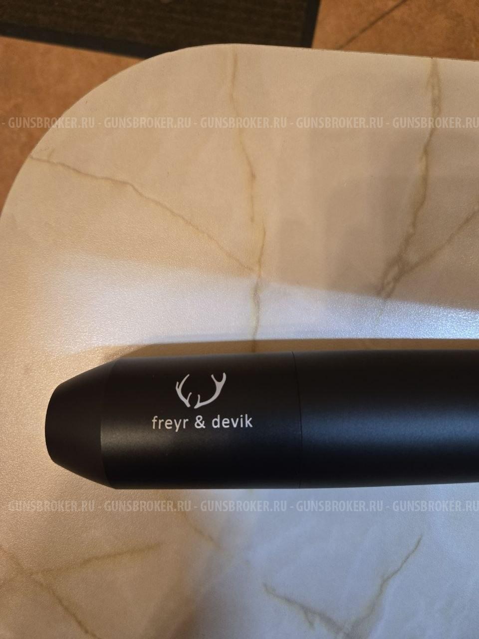 ДТК закрытого типа ERA TAC/ASE UTRA/Freyr Devik