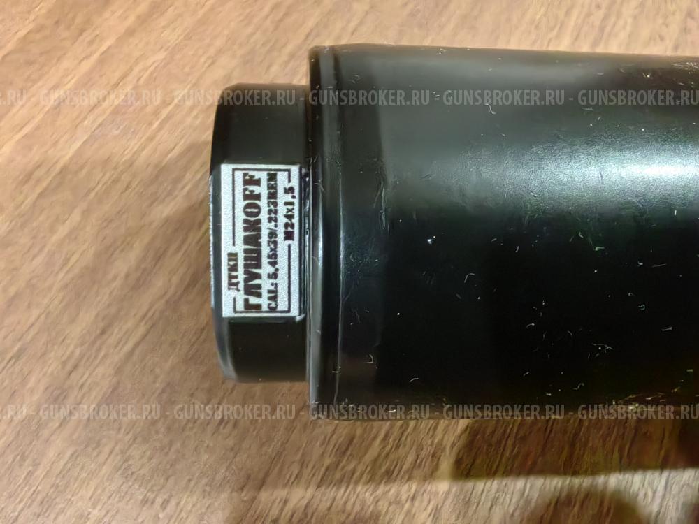 ДТК закрытого типа глушкоф, 5.45, 223