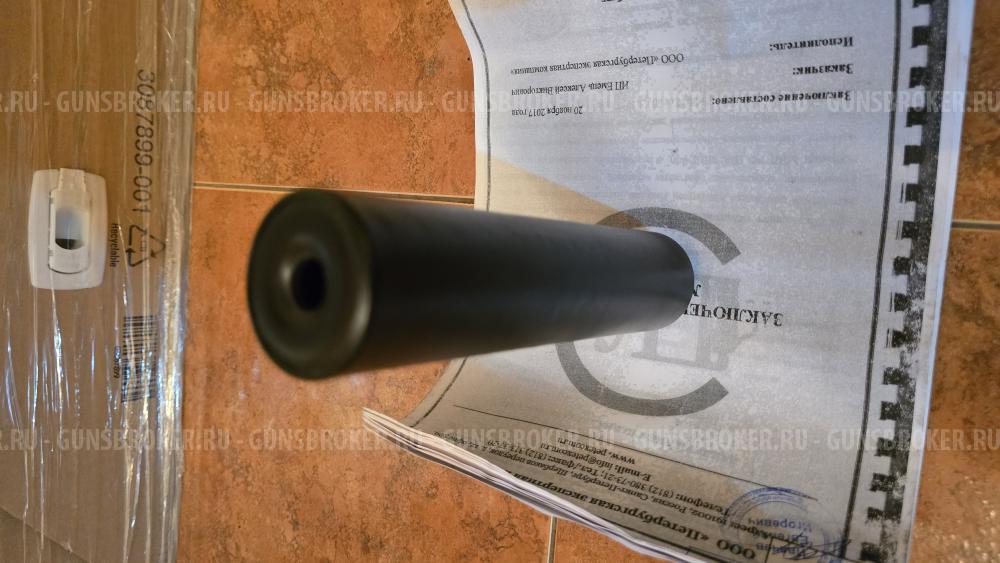 ДТК закрытого типа калибр 366 ТКМ