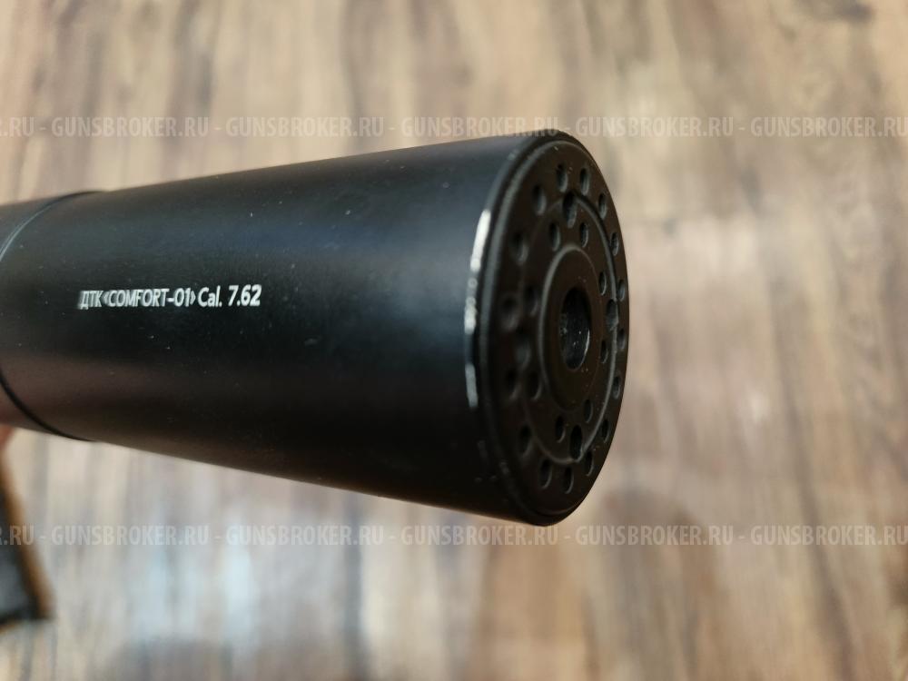 Дтк закрытого типа комфорт