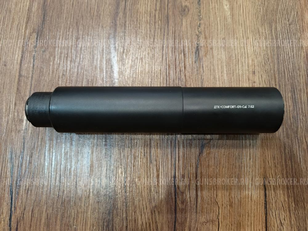 Дтк закрытого типа комфорт