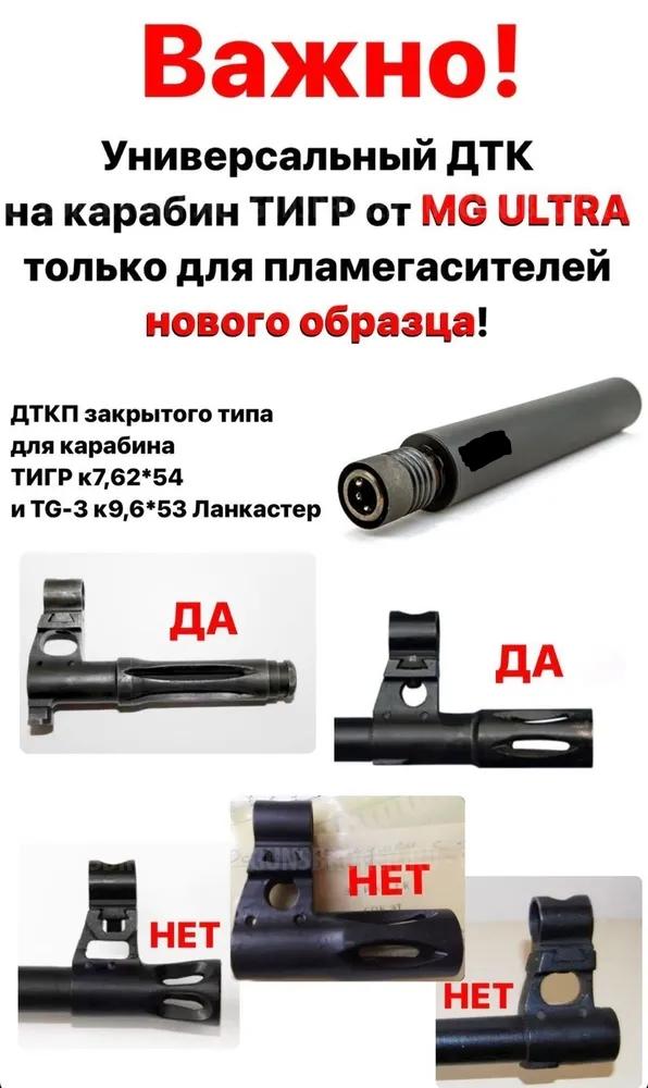 Дтк закрытого типа комфорт