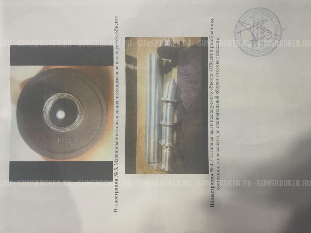 ДТК закрытого типа мм-2 для Сайга ТГ-2