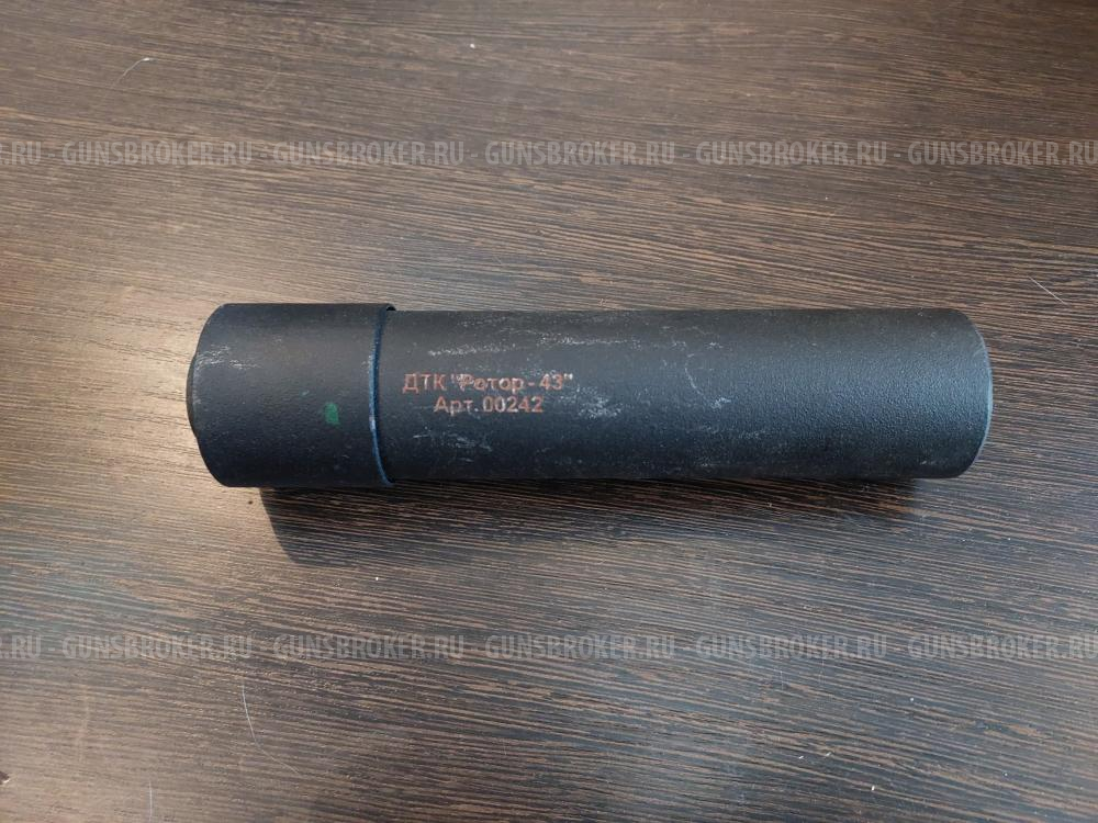 ДТК закрытого типа Ротор-43 8 камерный газоразгруженный на АК-74, АК-105 (5,45х39, М24х1,5 правая)