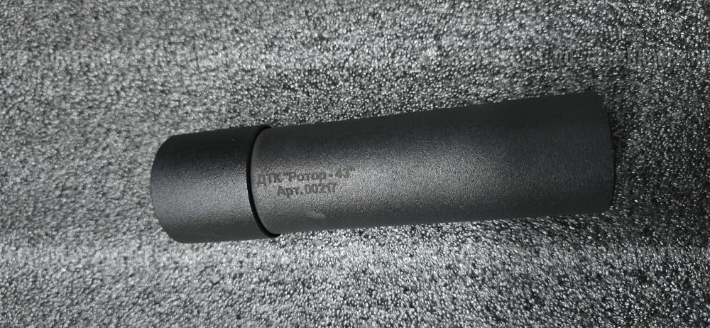 Дтк закрытого типа Ротор 43 м24×1,5 под к.366ткм сталь