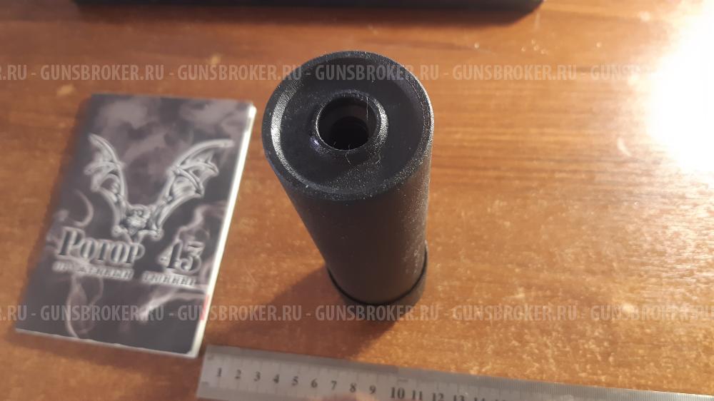 Дтк закрытого типа Ротор-43