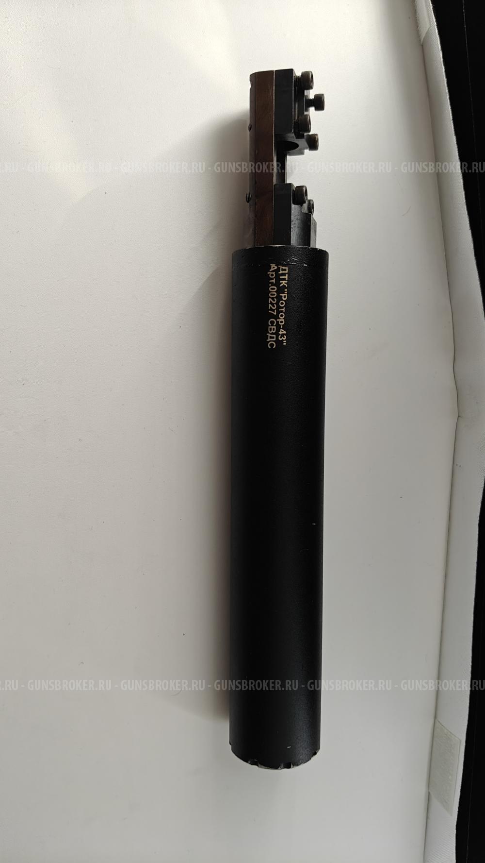 ДТК закрытого типа "ротор43" СВДС