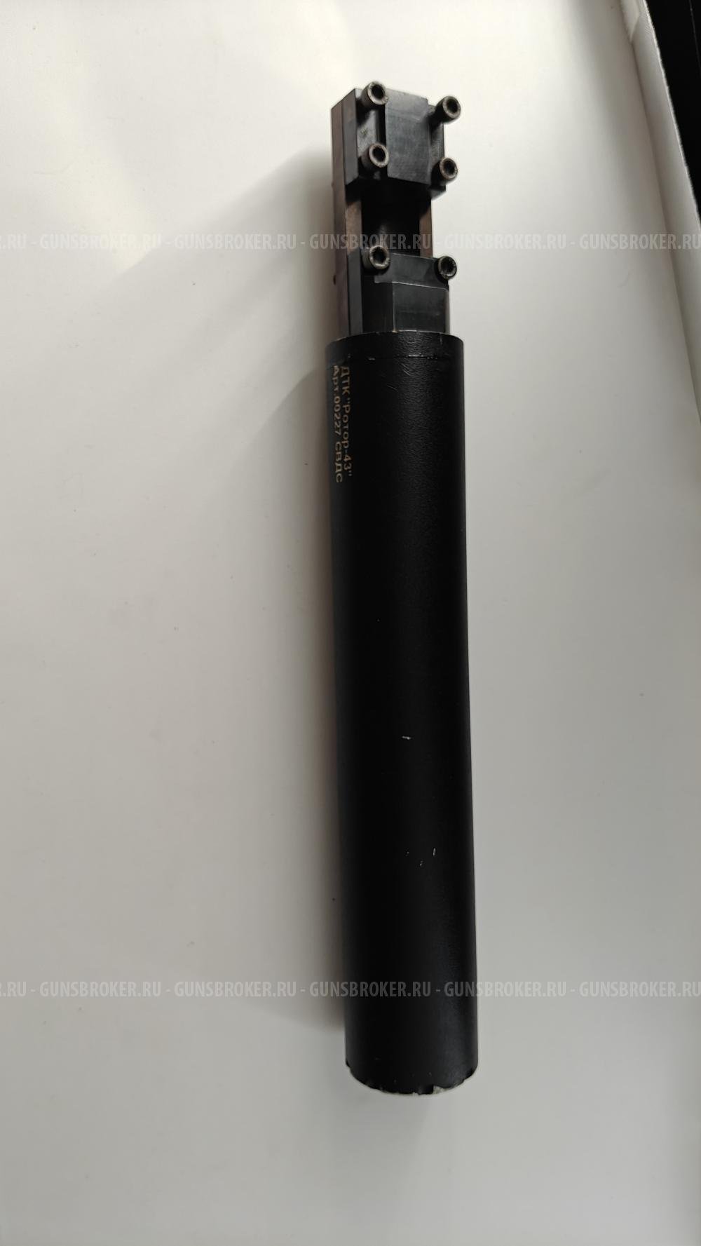 ДТК закрытого типа "ротор43" СВДС