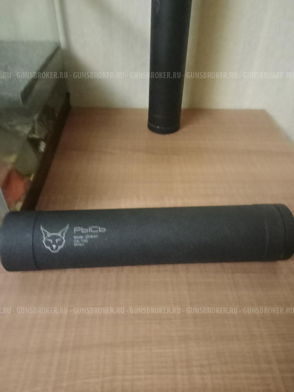 ДТК закрытого типа рысь для Franchi Horizon, кал. 308/30-06/7,62 и CZ557