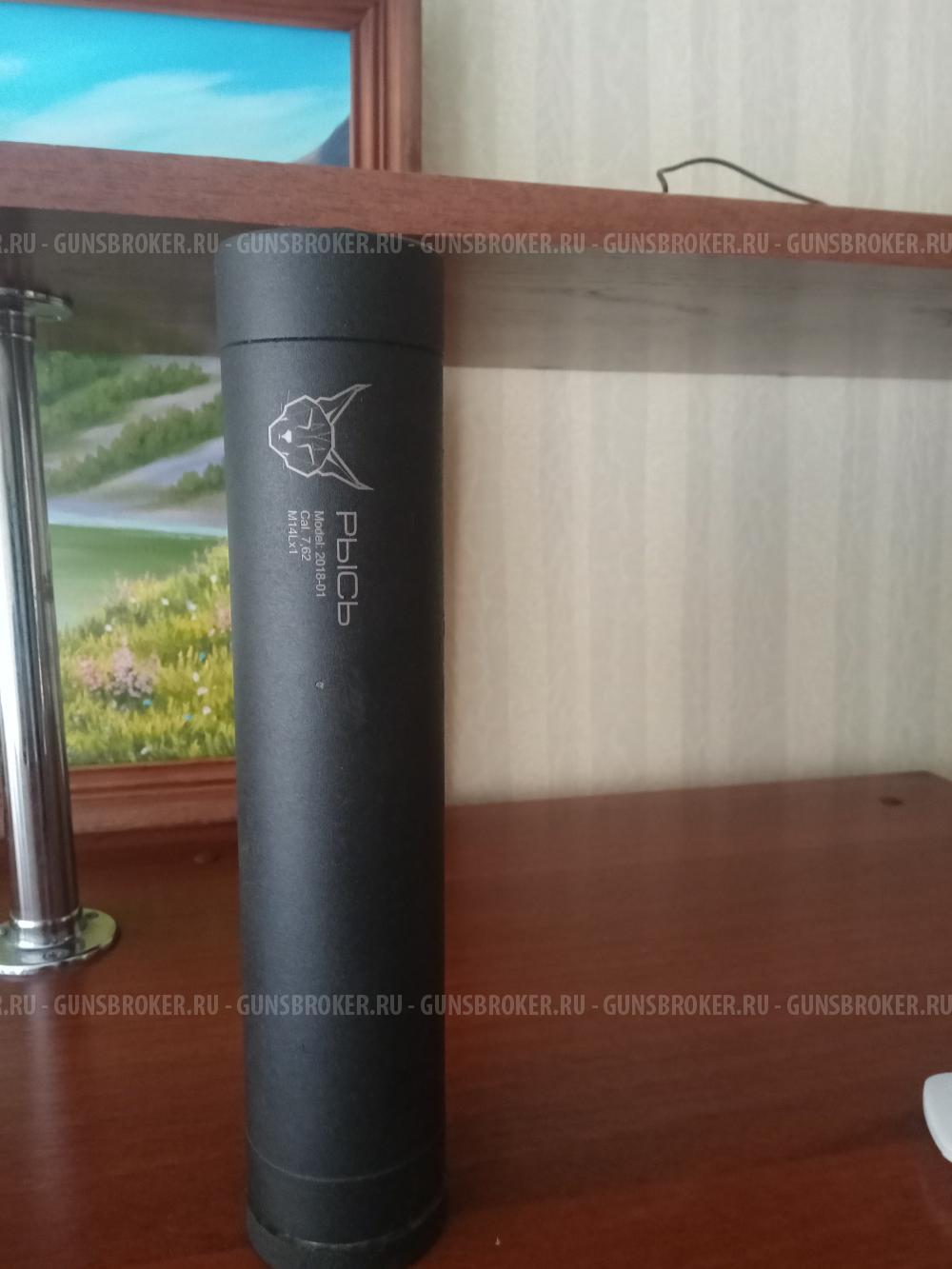 ДТК закрытого типа рысь для Вепрь 7,62 резьба левая 14/1