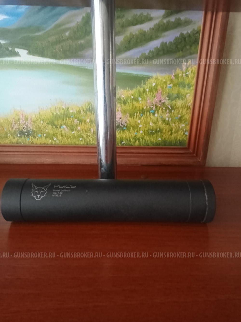 ДТК закрытого типа рысь для Вепрь 7,62 резьба левая 14/1