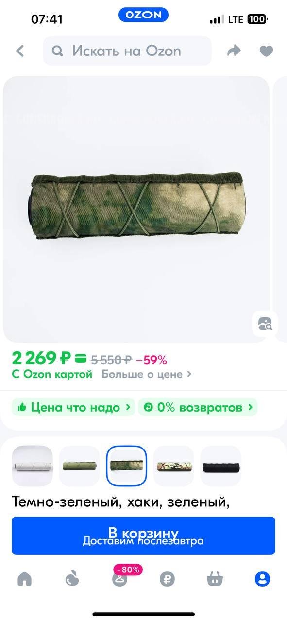 ДТК закрытого типа Точка 76. Вепрь